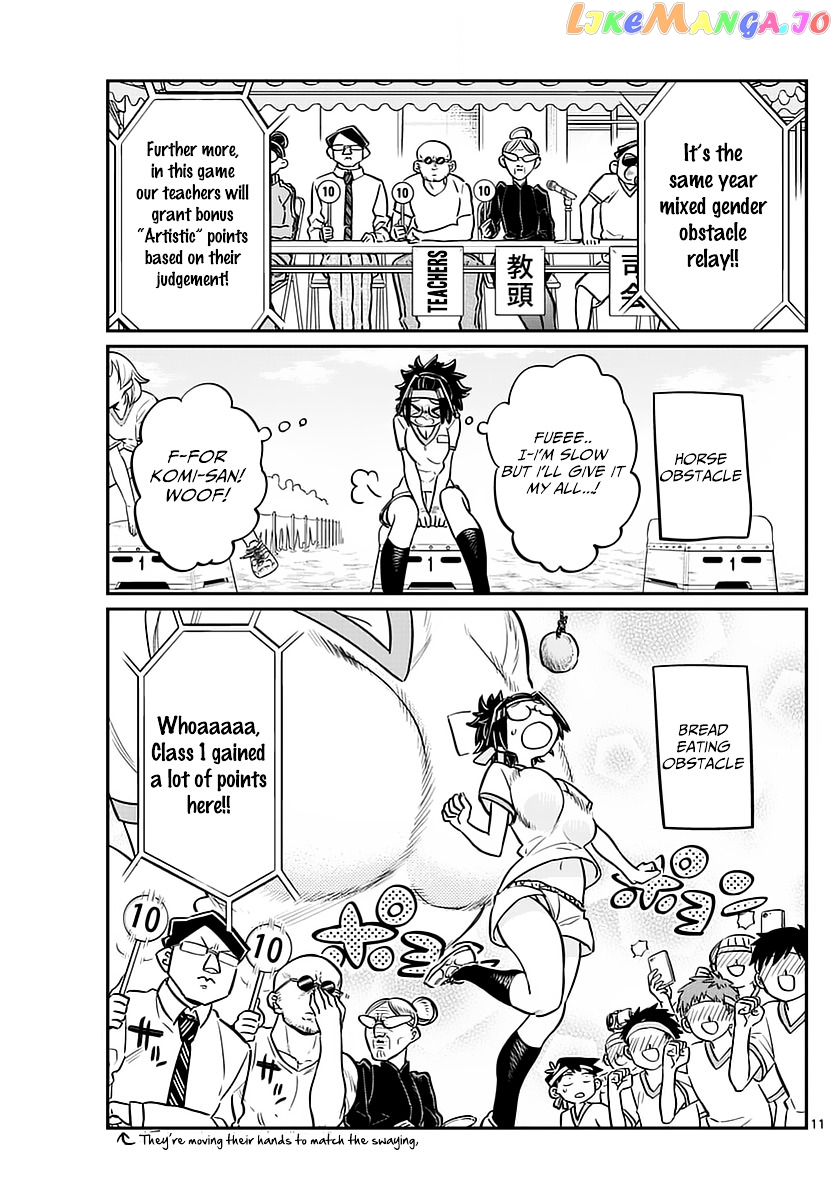 Komi Can